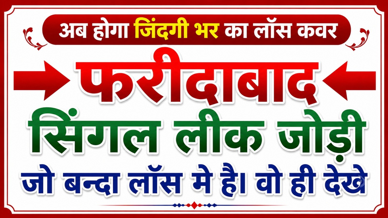 रोहित भाई