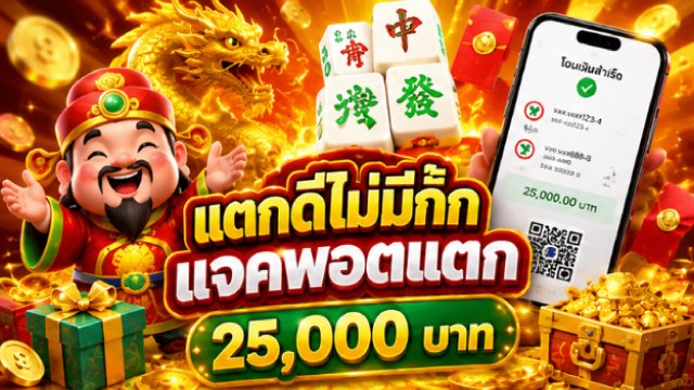 🇹🇭THB.CASINO-คาสิโนที่คู่ควรเล่นที่สุดในไทย