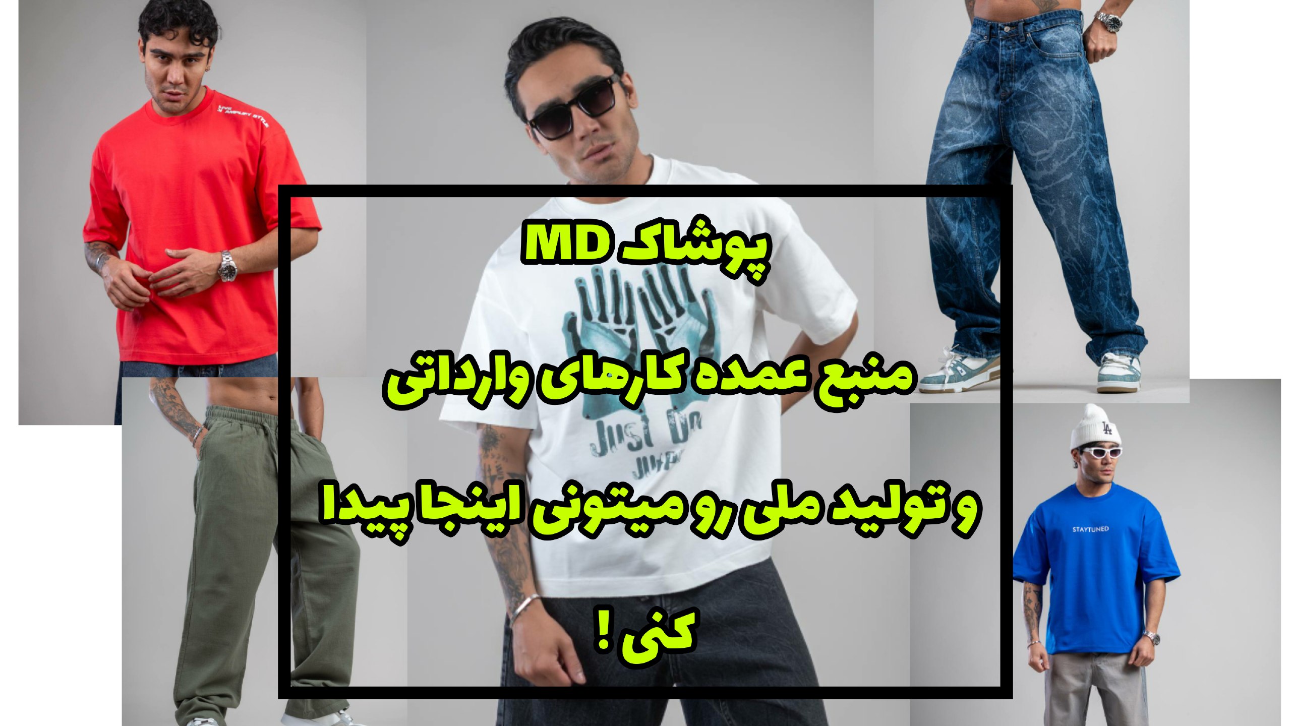 MD GROUP