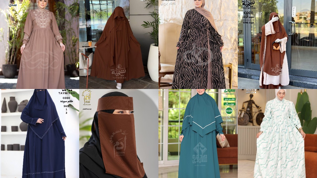 تميم حجاب Tamem. hijab