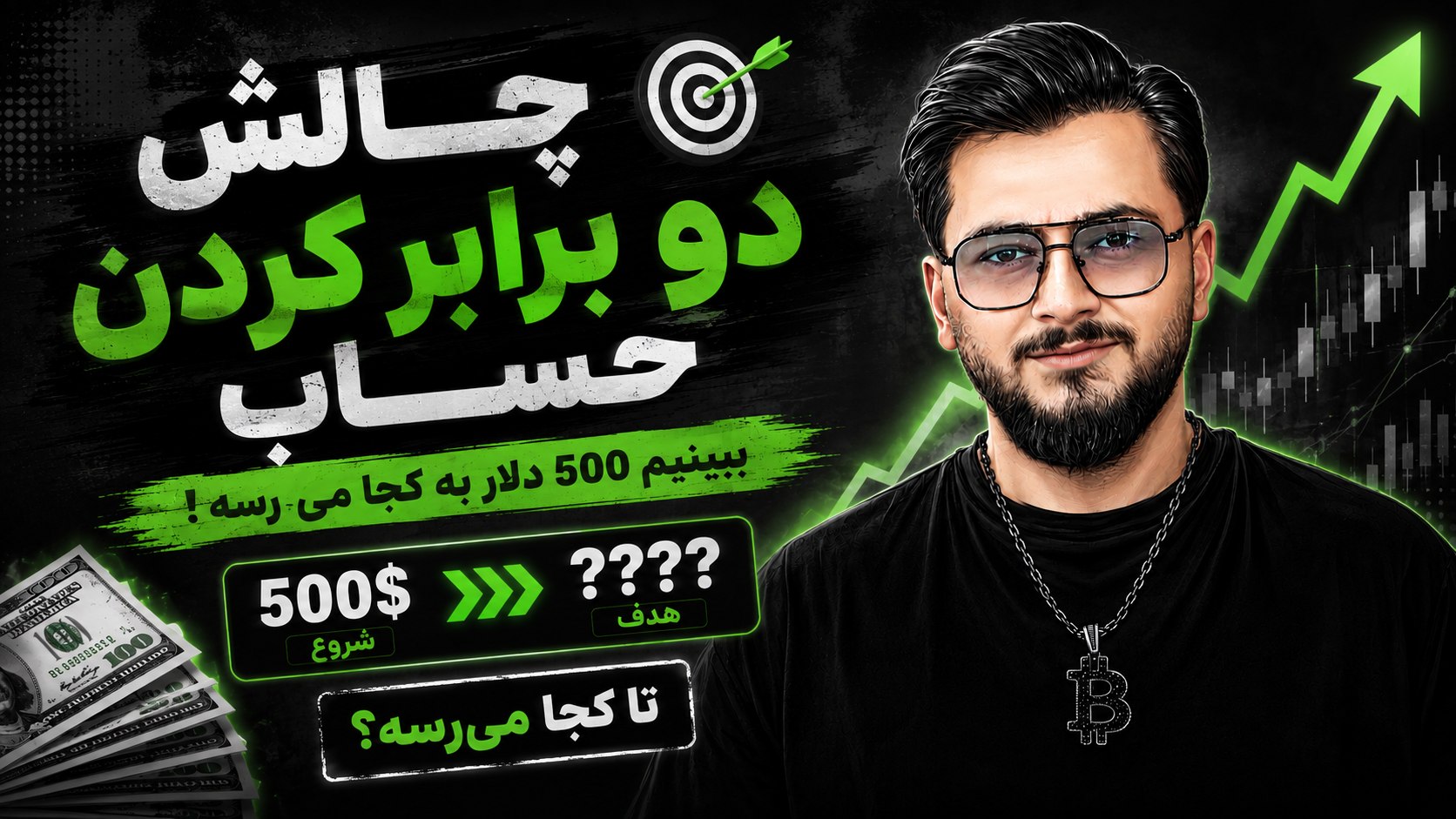 فارکس و کریپتو با یارا
