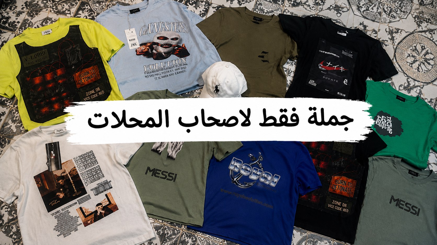 مصنع Max (جملة فقط)