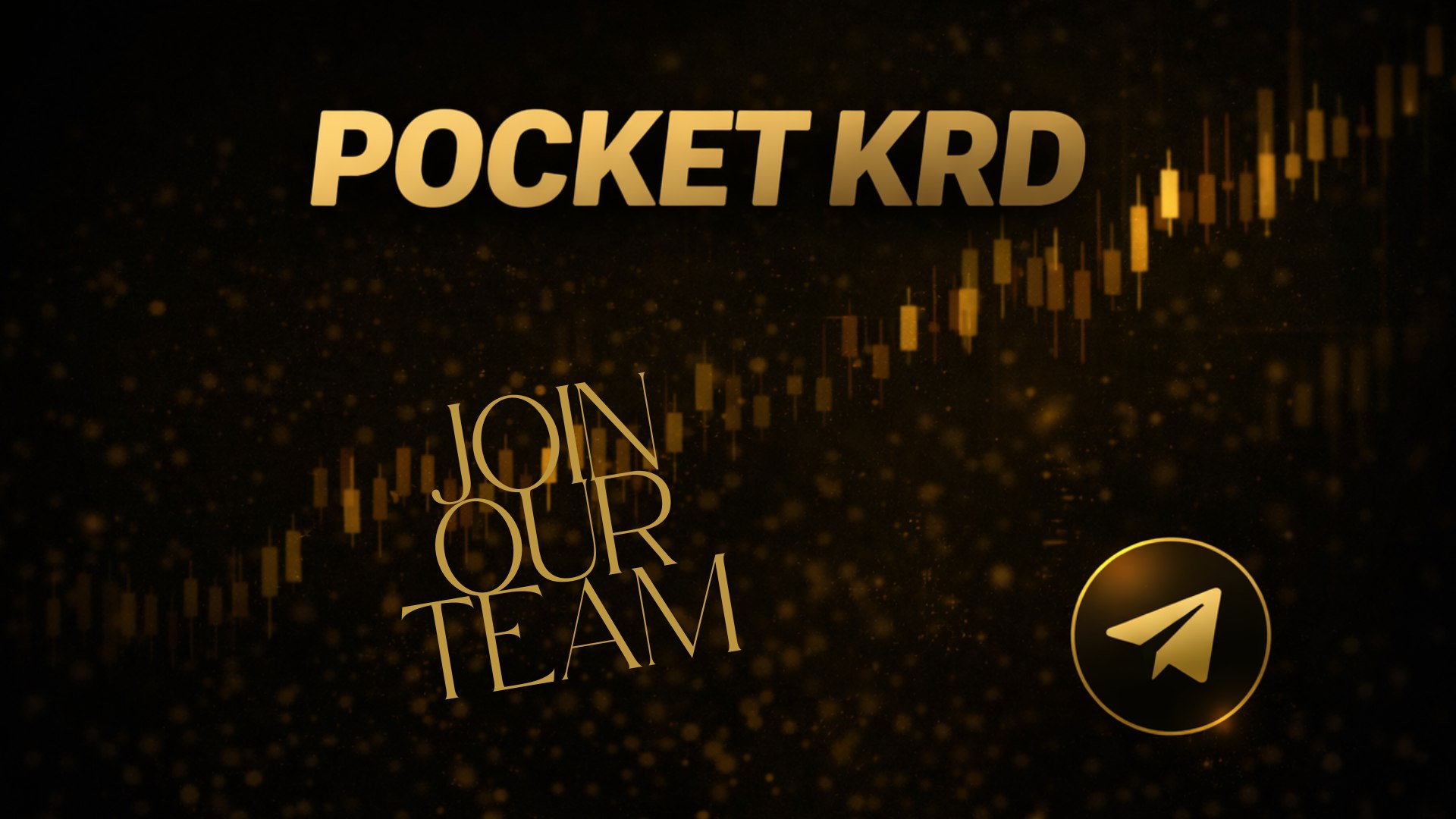 POCKET.KRD