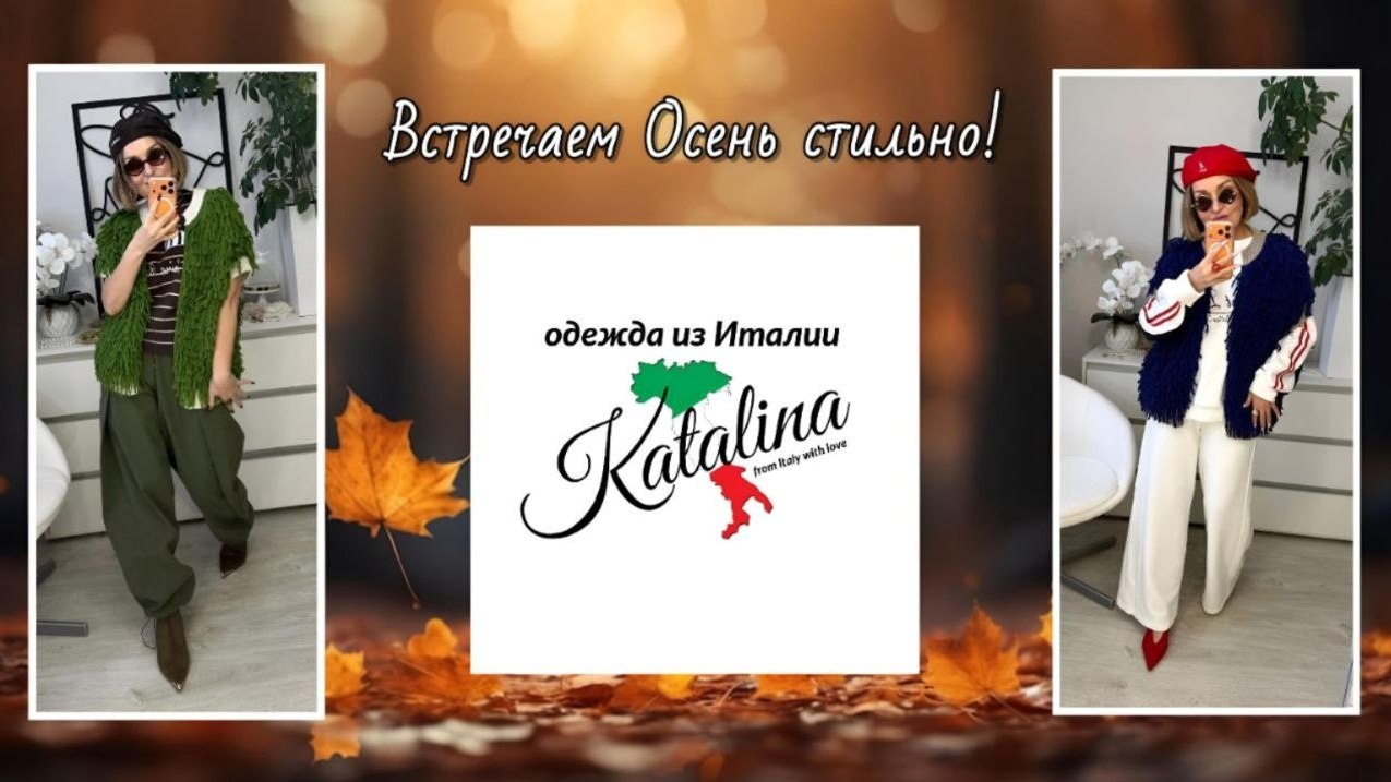 Katalina.showroom