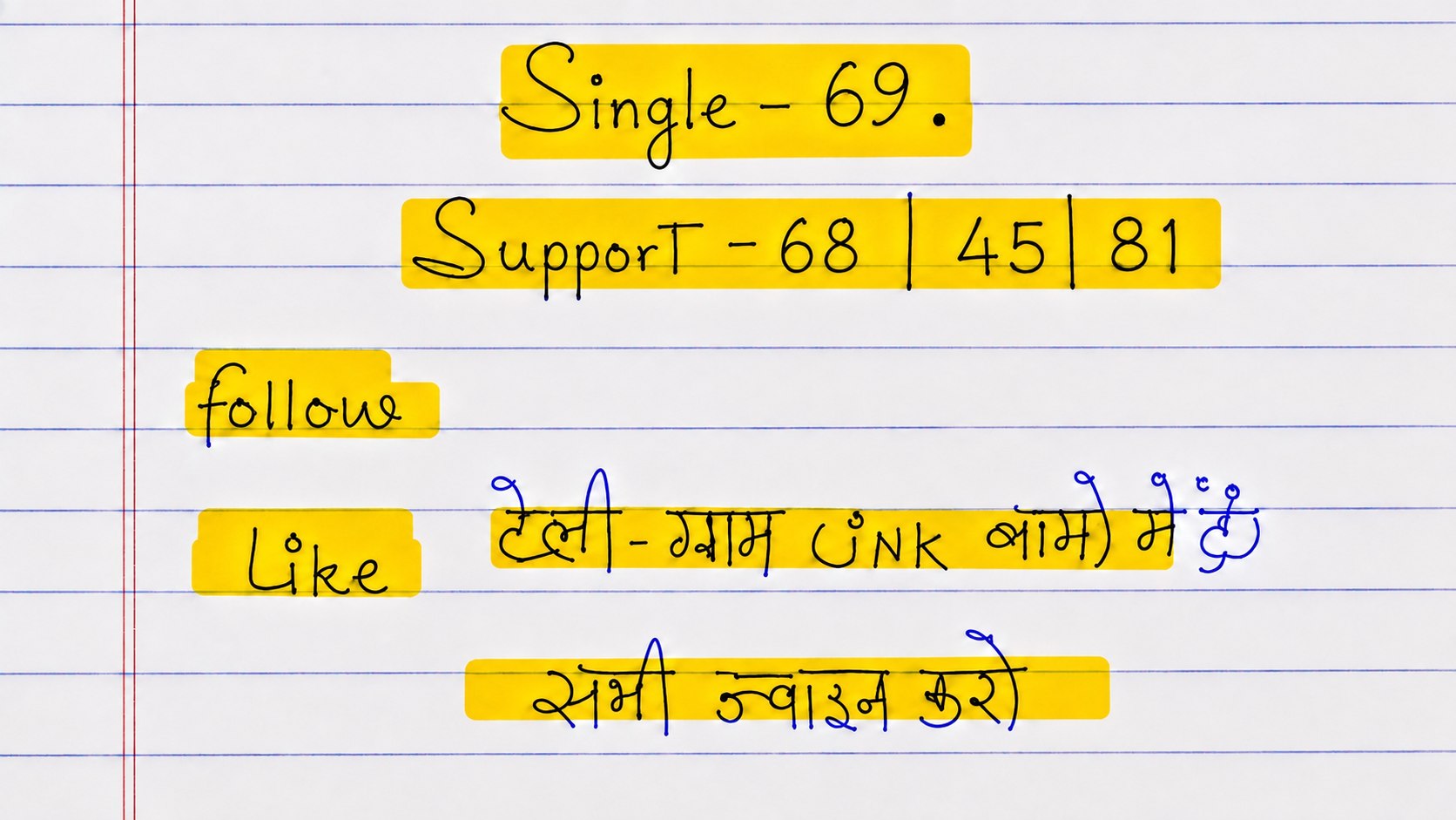 DILLU BHAI1(SATTA_KING)