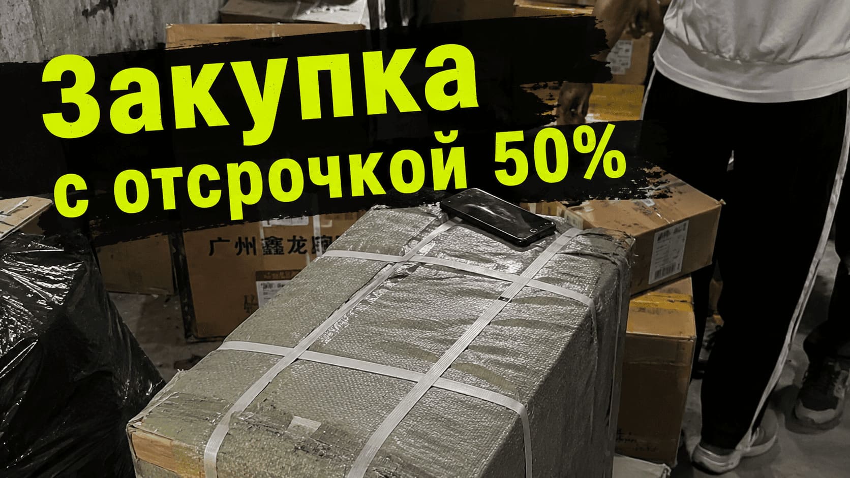 ChinaToday — доставка грузов из Китая
