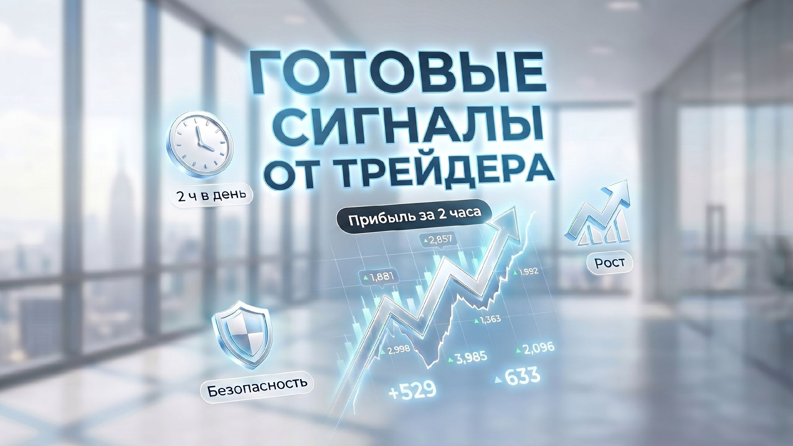 FX TRADING | RMNV