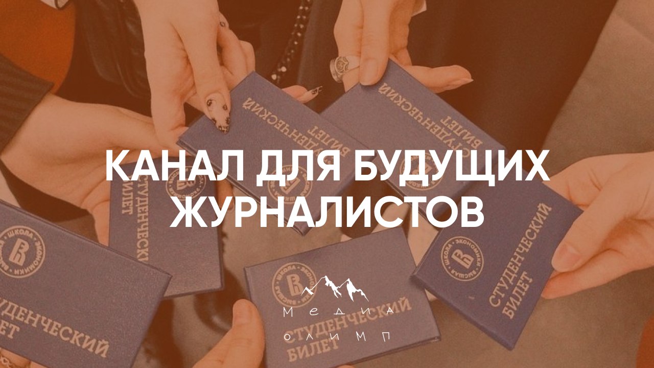 Дарья про олимпиады и ДВИ на журфак