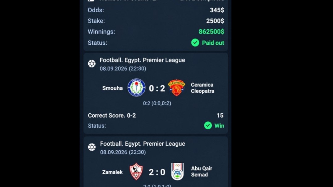 𝗧𝗛𝗘 𝗣𝗥𝗢𝗙𝗜𝗧 𝗭𝗢𝗡𝗘⚽
