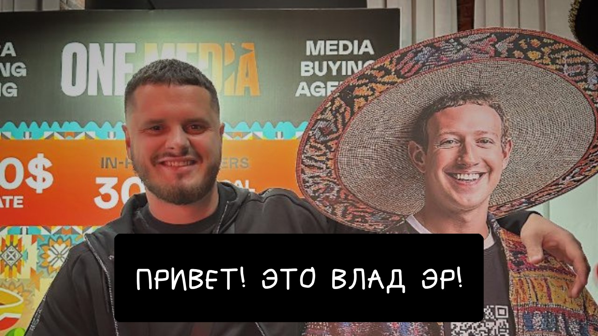 Влад эР пишет