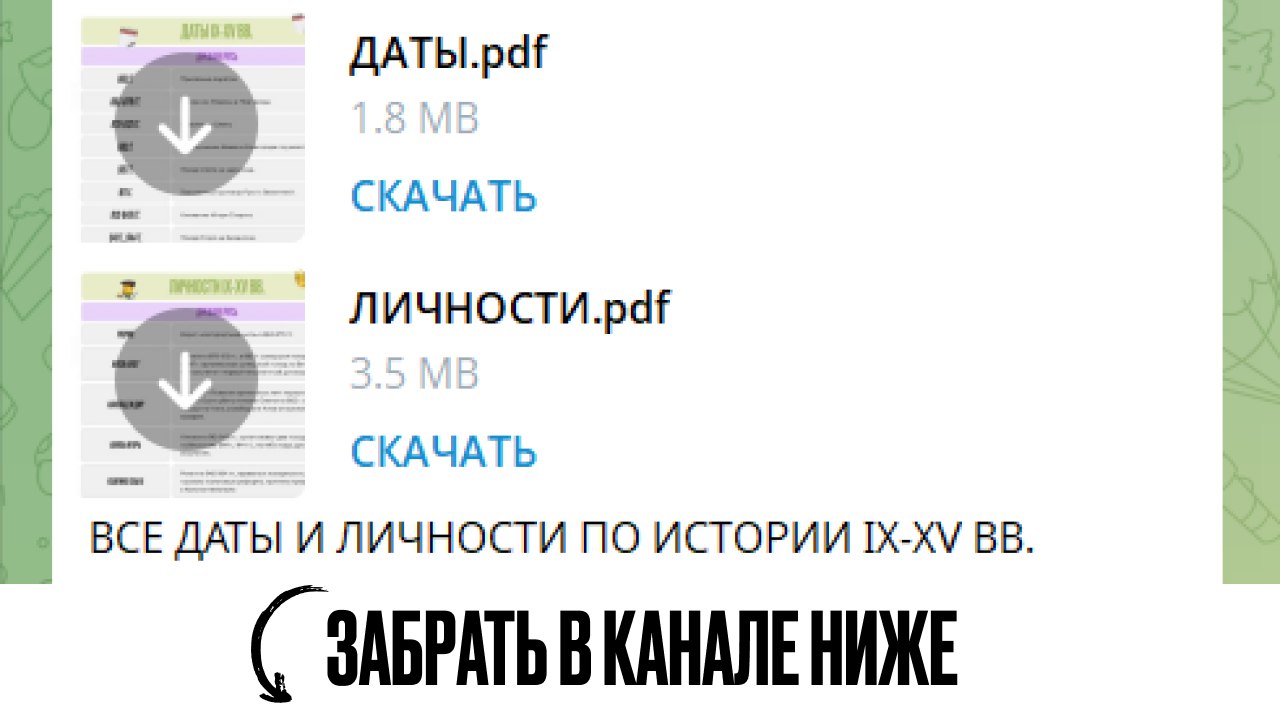 Оля Исторяшка из ЕГЭЛЕНД