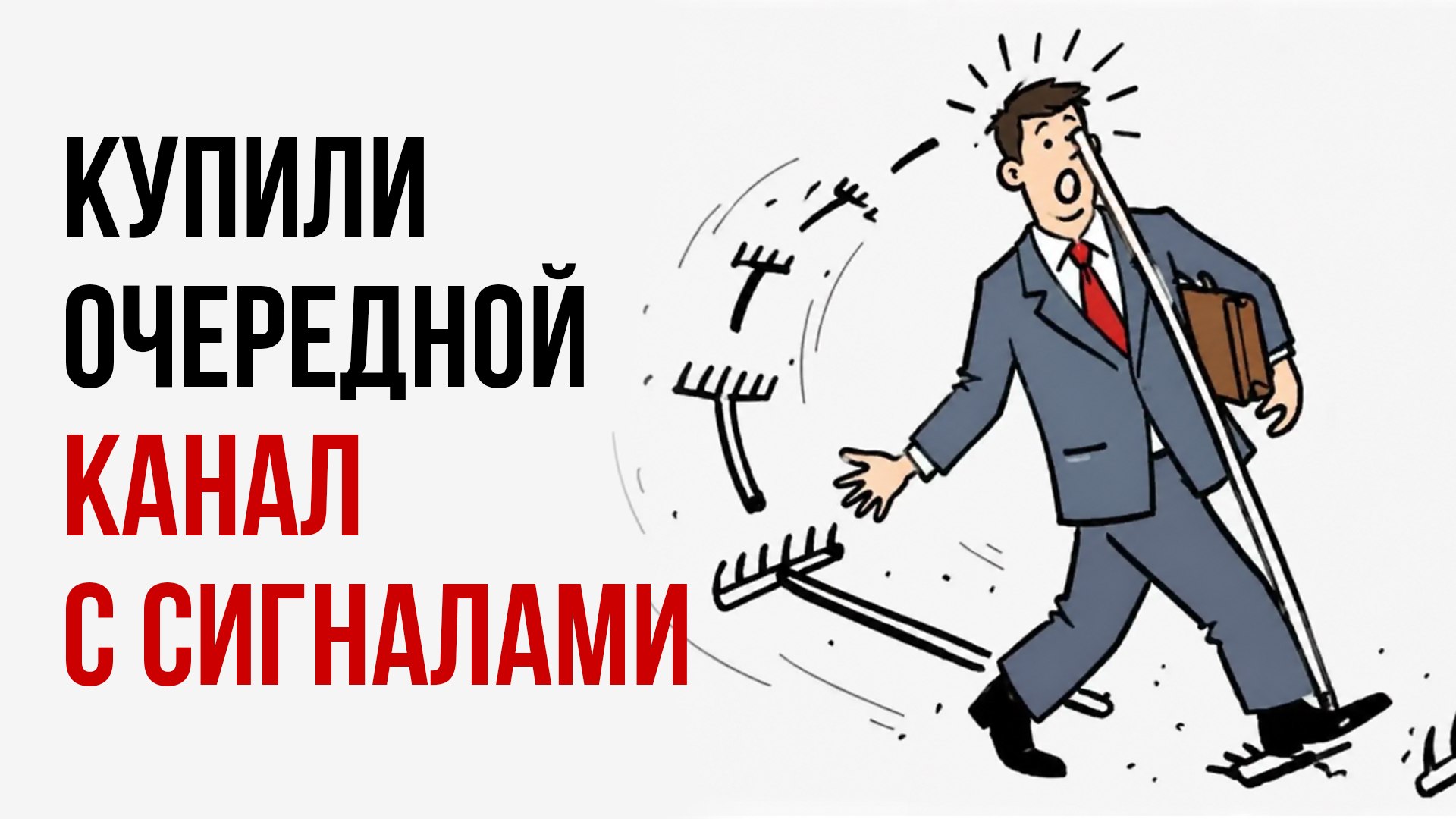 Роман Князев