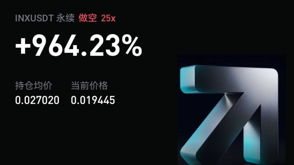 空頭逃难记