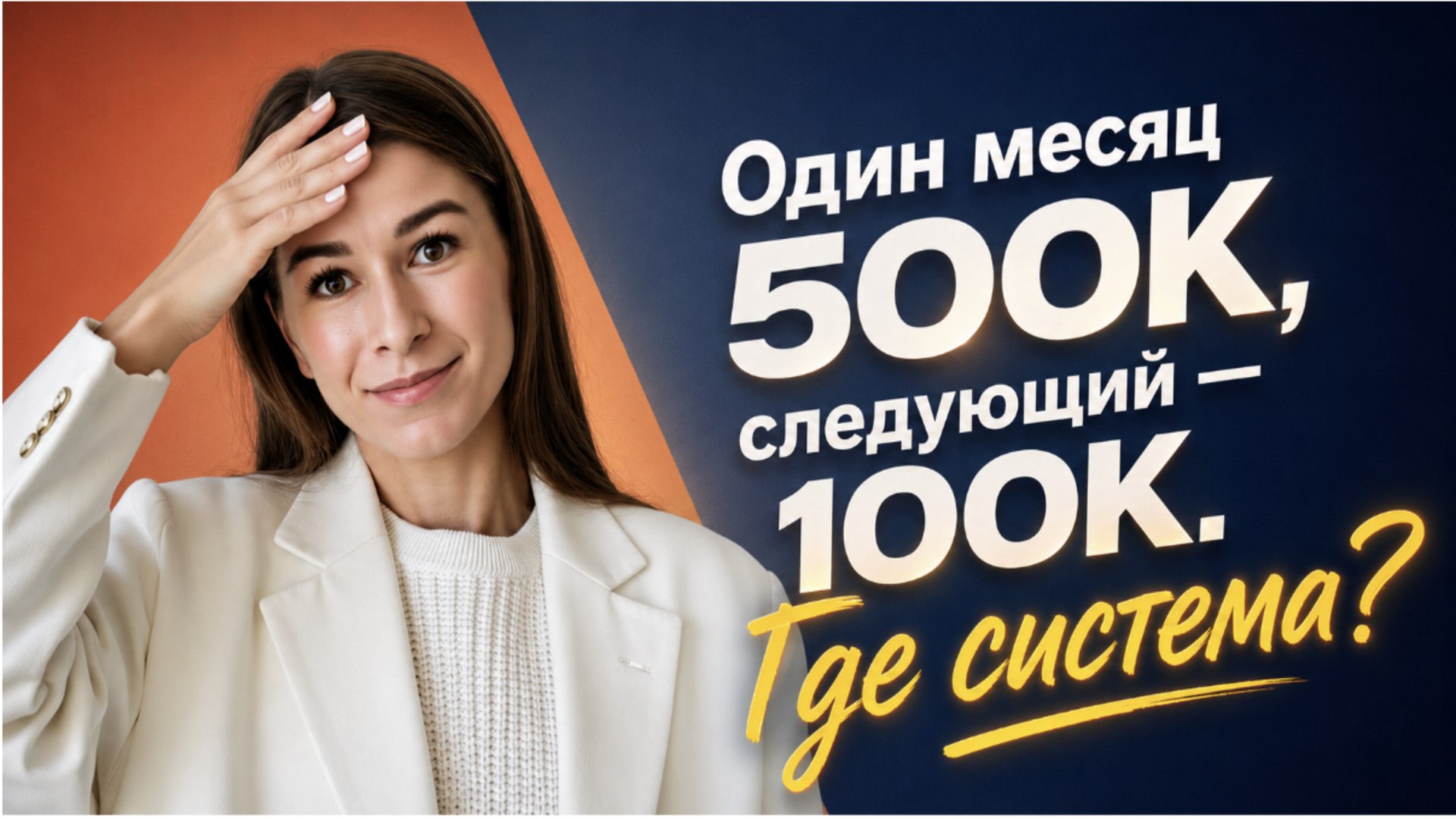 Мария Сухоруких