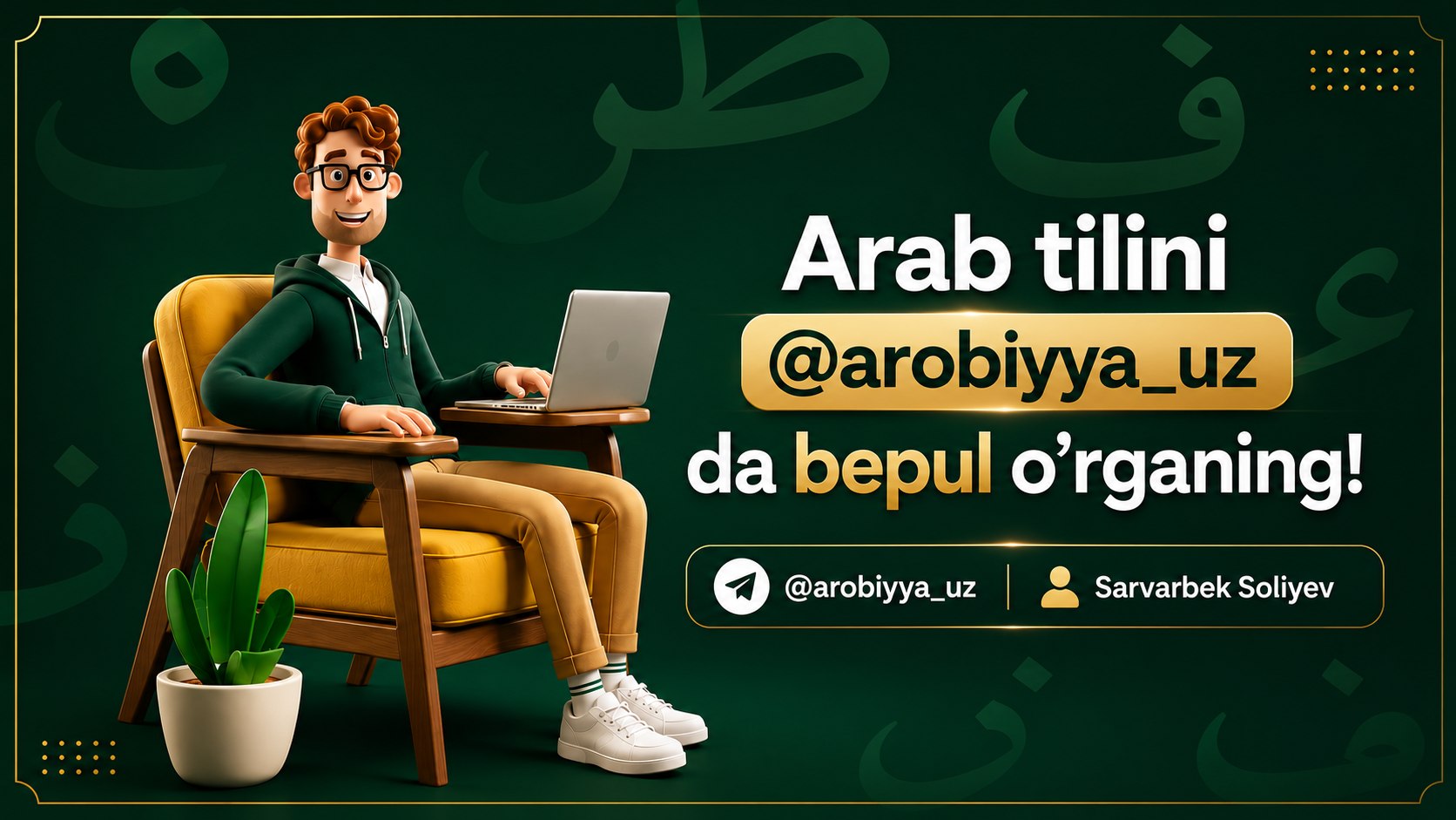 Sarvarbek Soliyev (@arobiyya_uz)