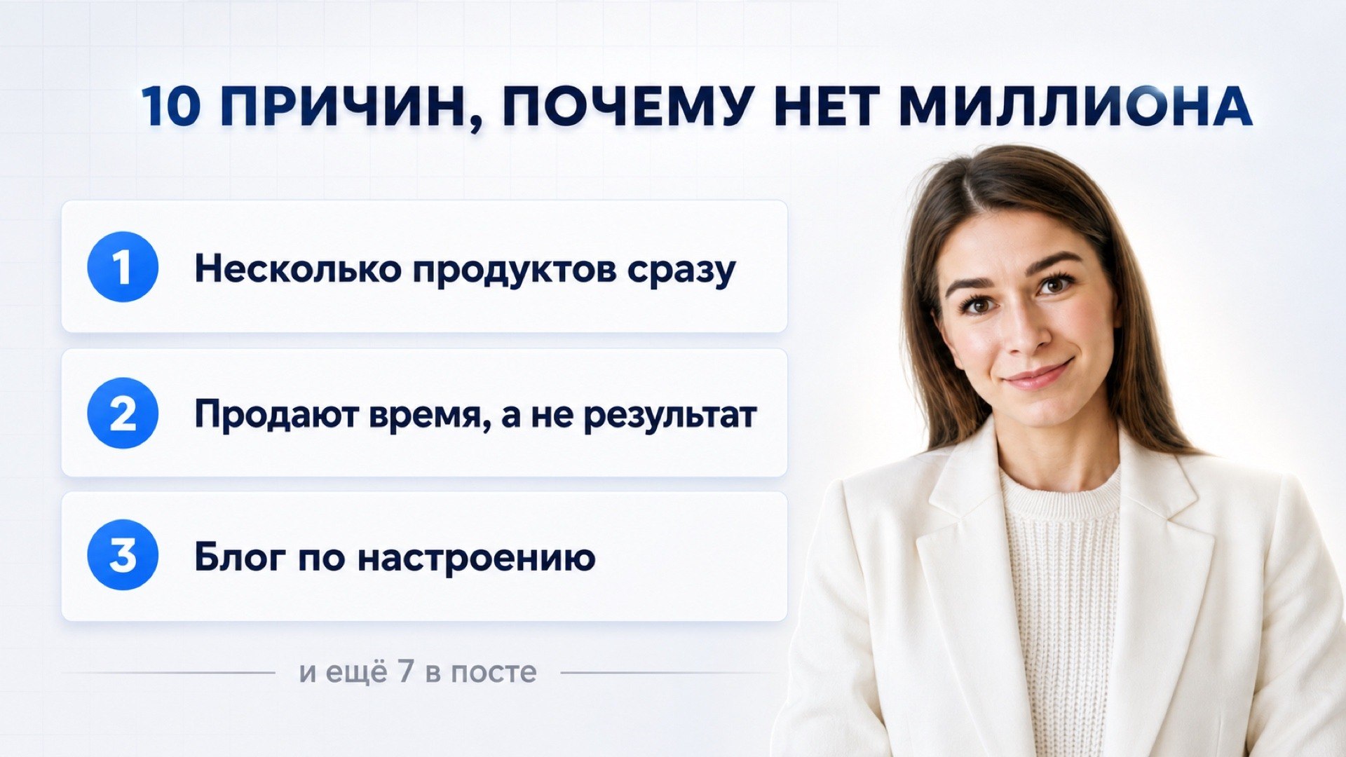 Мария Сухоруких