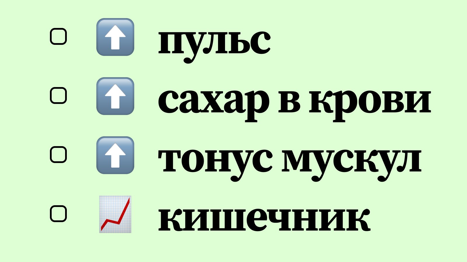 Биология ОГЭ 2027 с Мирой Леви | Вебиум