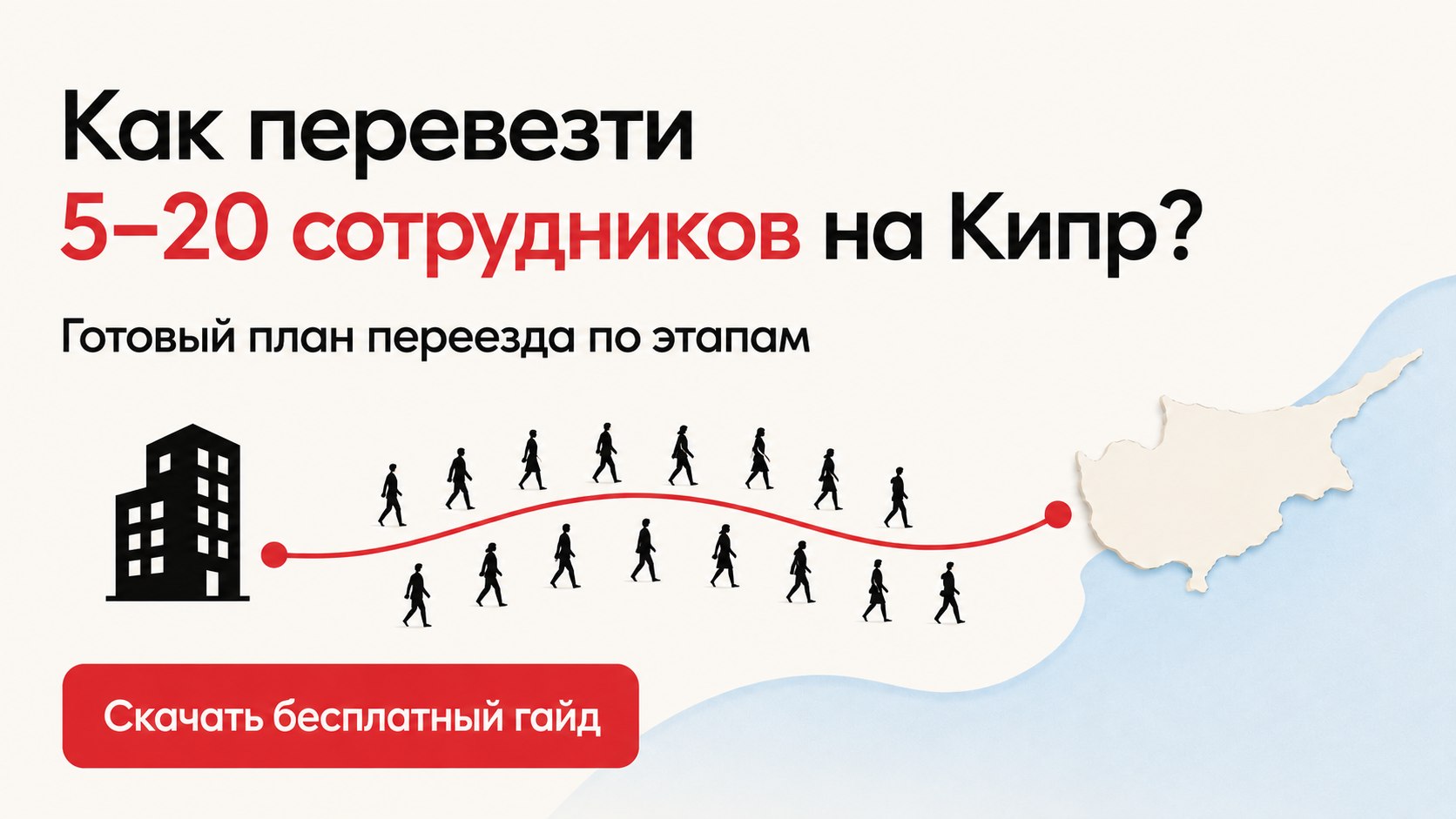 Запасной аэродром