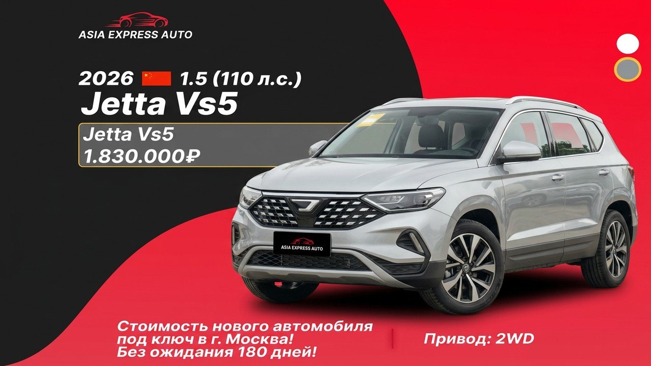 ASIA EXPRESS AUTO ( Авто из Китая, Японии, Кореи ) Азия Экспресс Авто