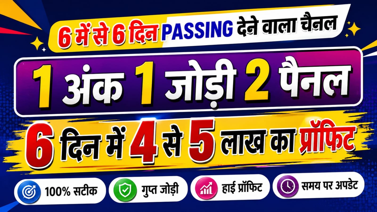 मनोज भाई