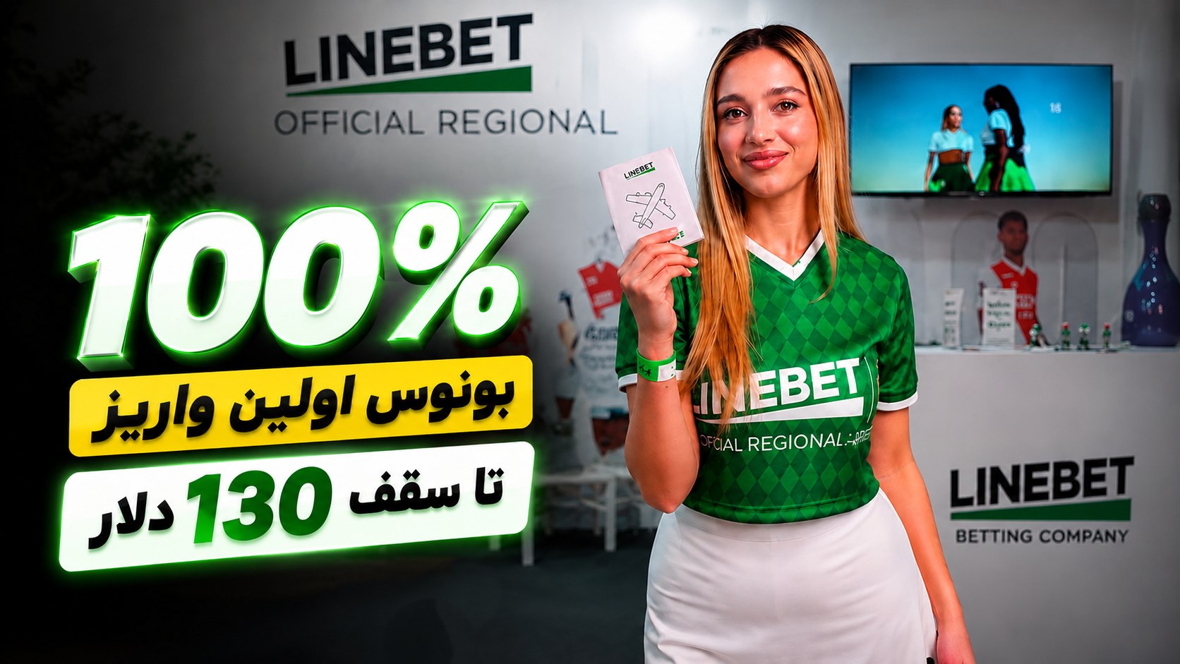 🎯 کانال سایت لاین بت | linebet 🎯