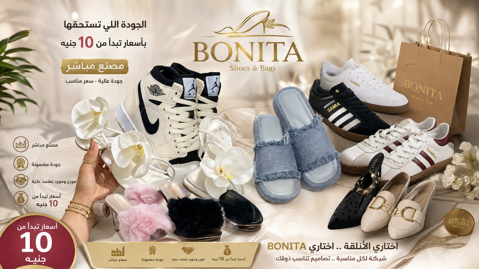 BONITA
