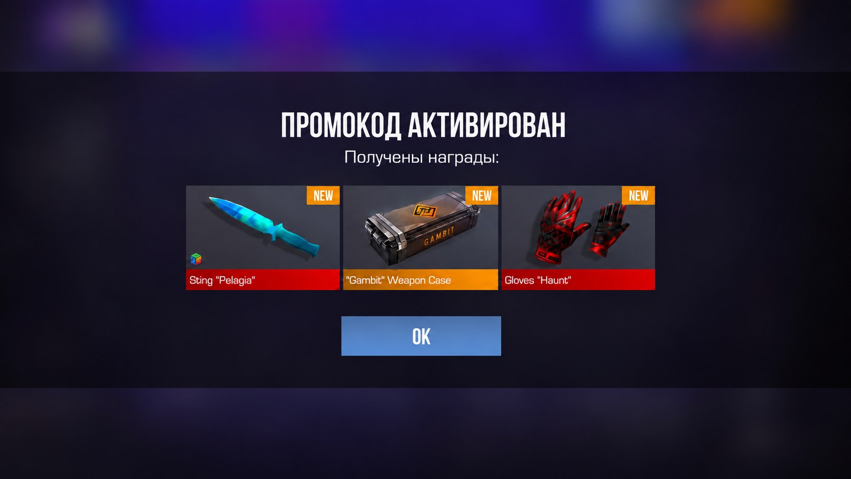 Мир Standoff 2