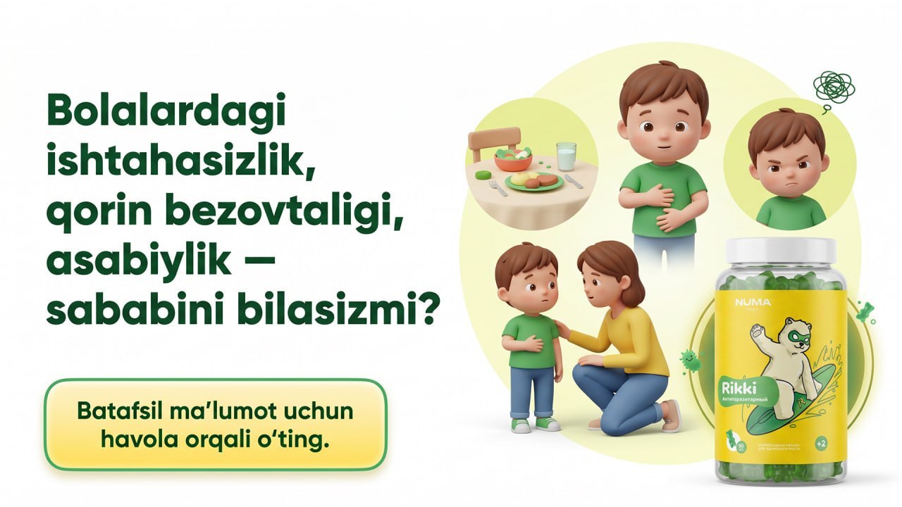 Numa Kids | Rasmiy kanal