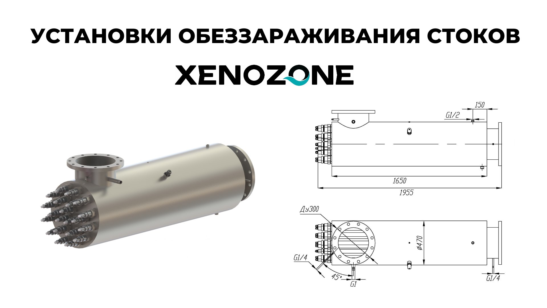 xenozone.ru