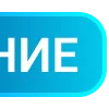 ❗️