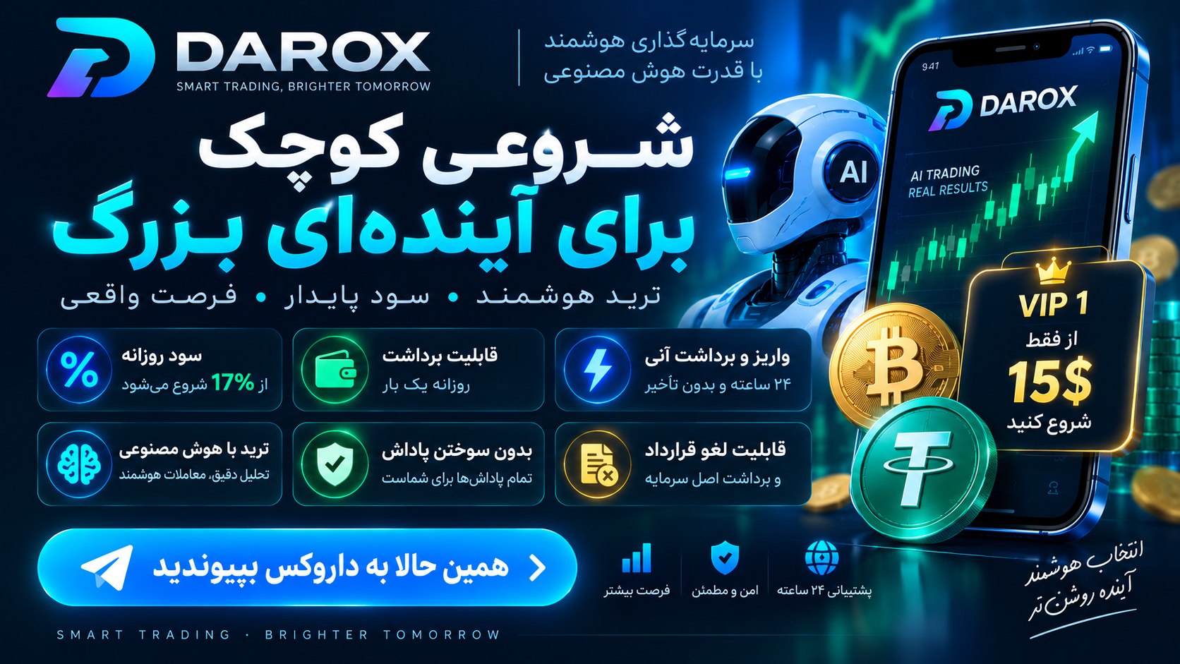 DAROX crypto
