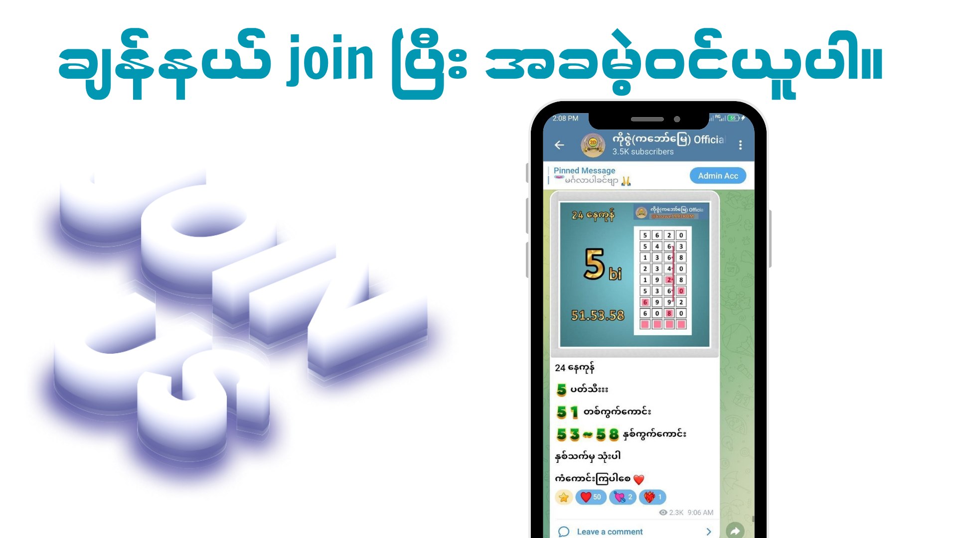 Ko Thet 2D Channel