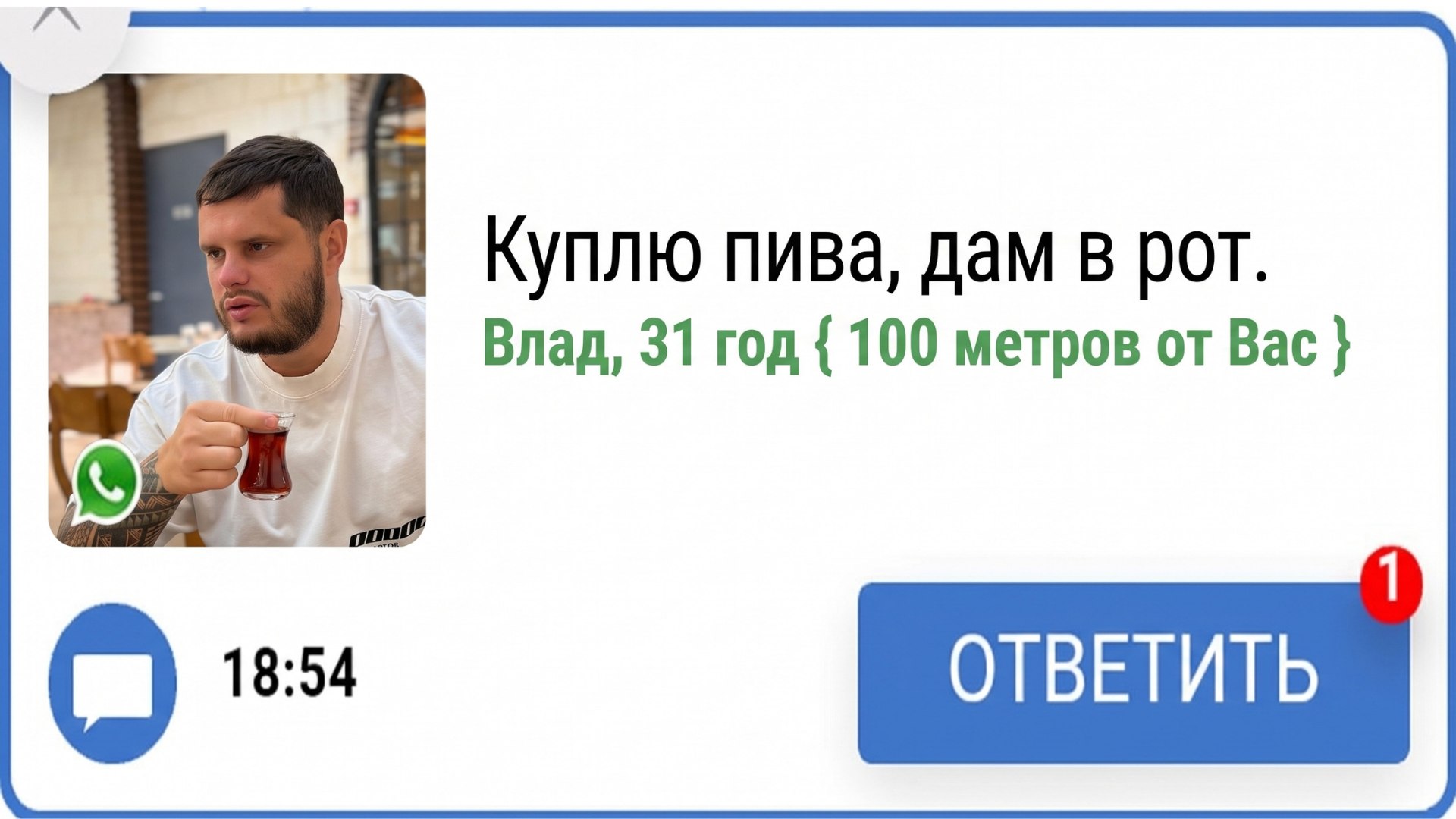 Влад эР пишет