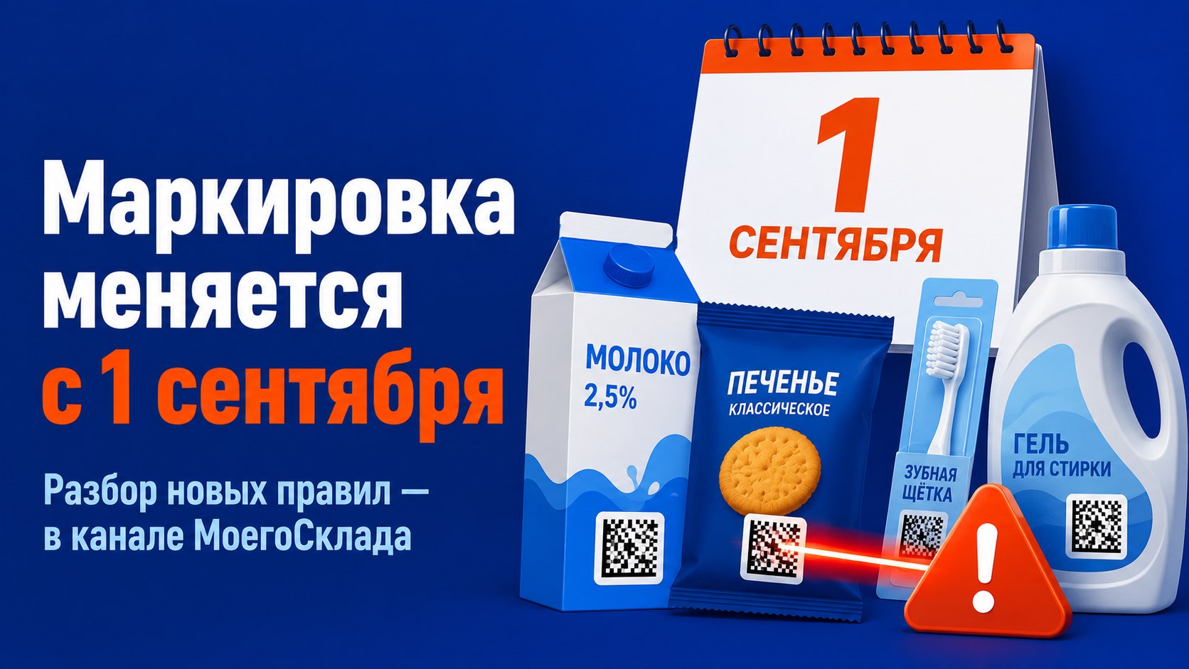 МойСклад | Блог для малого бизнеса