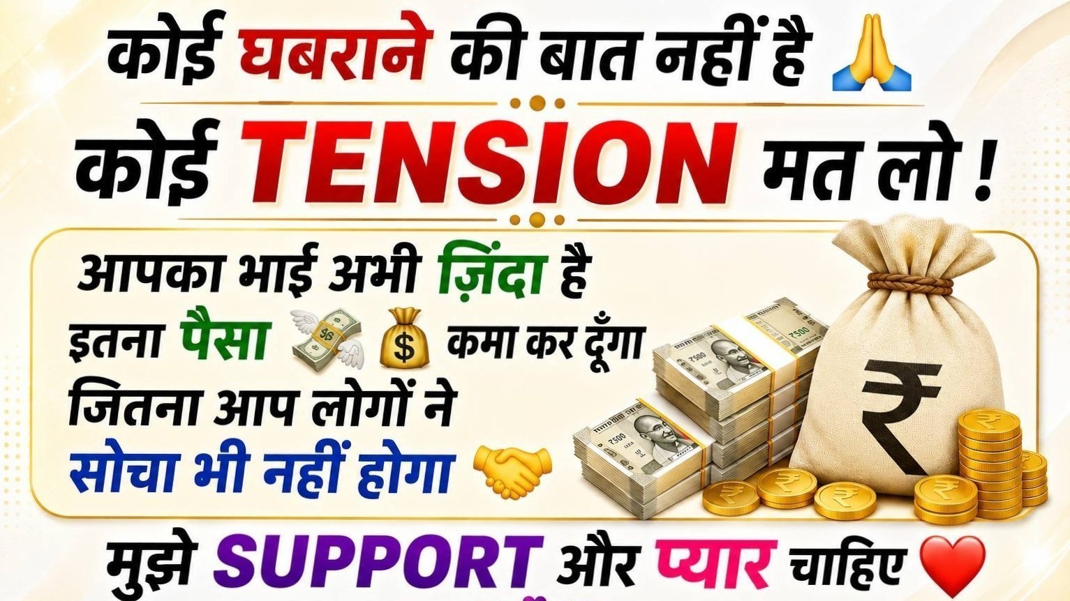 कल्याण सटका मटका