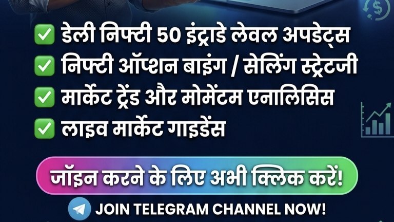 Kundan Kishore Trading hub