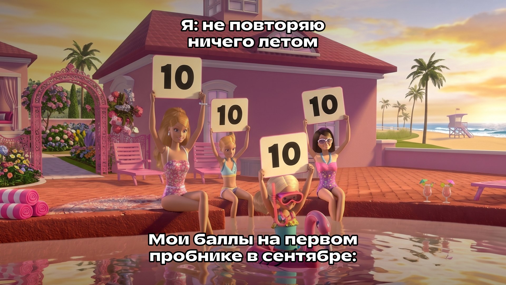 Твоя команда подготовки | Фоксфорд