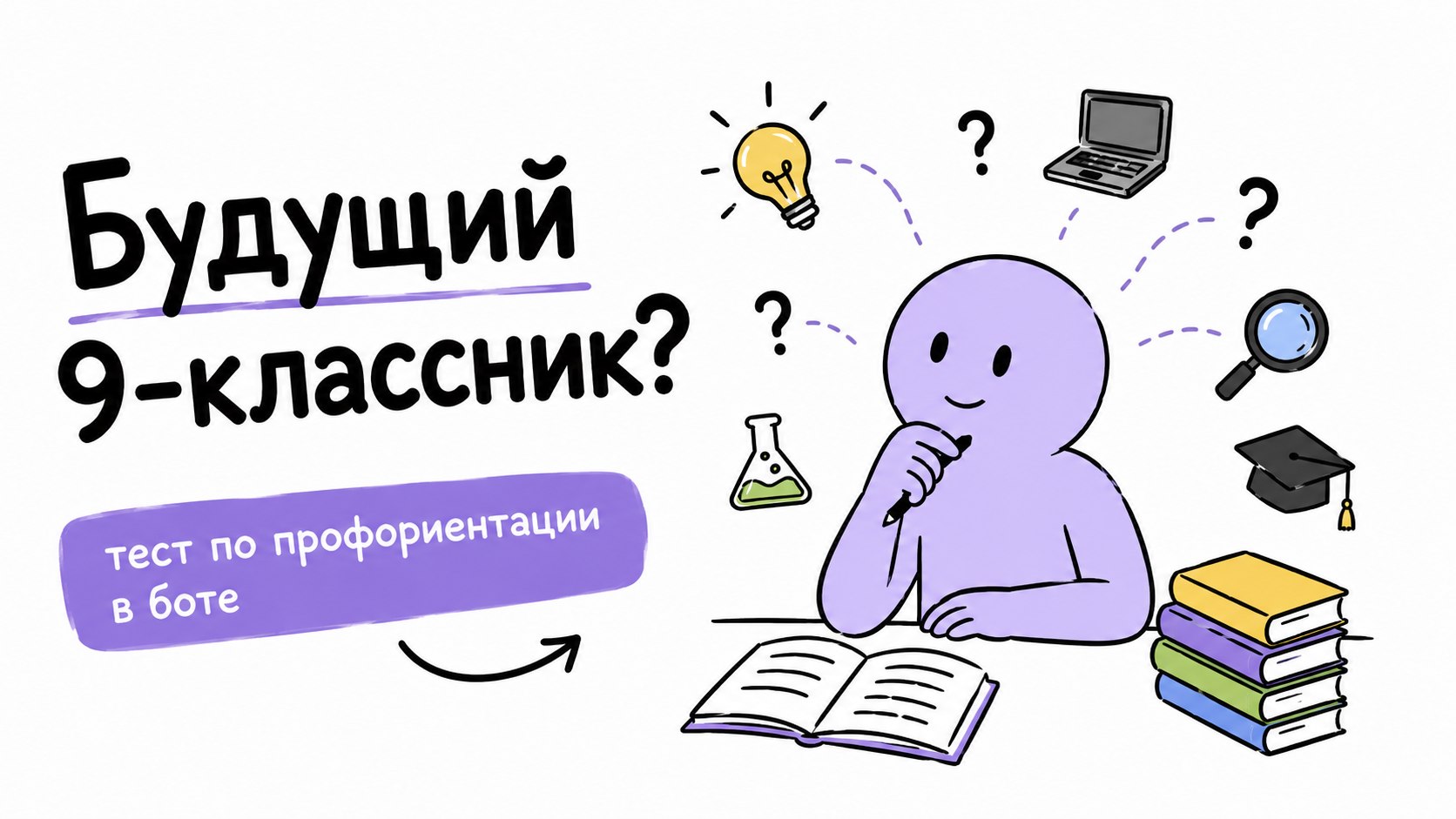 Умскул | Подготовка к ОГЭ и ЕГЭ