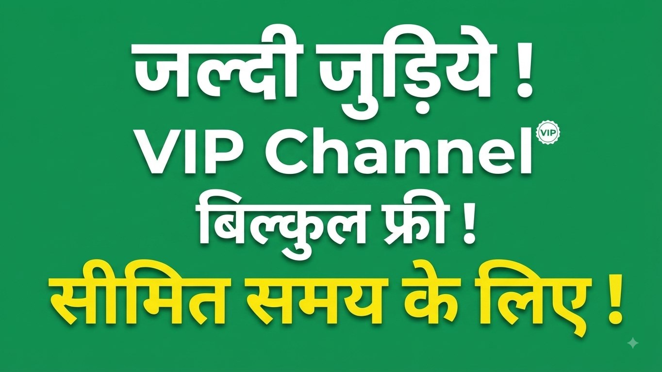 ABHISHEK BHAI 𝐀𝐋𝐋 𝐖𝐀𝐋𝐋𝐄𝐓 📊