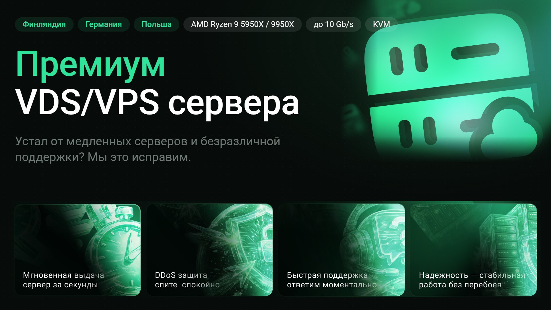 Tihost bot