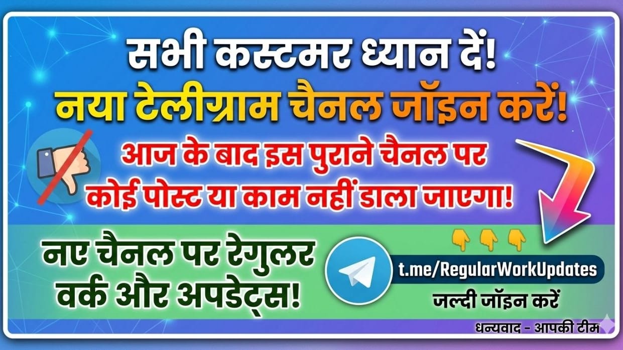 सभी गरीब स्टूडेंट के लिए यह चेनल बनाया गया है तो आप सभी मेरे कहनें से इन सर के पास 3000 से 5000 का इन्वेस्ट करें और प्रॉफिट लें
