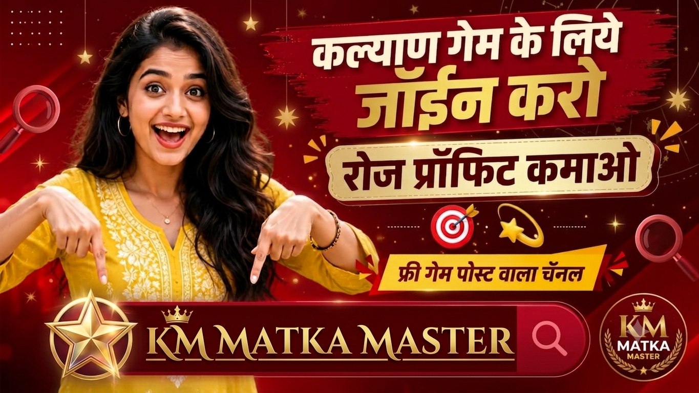 MATKA MASTER
