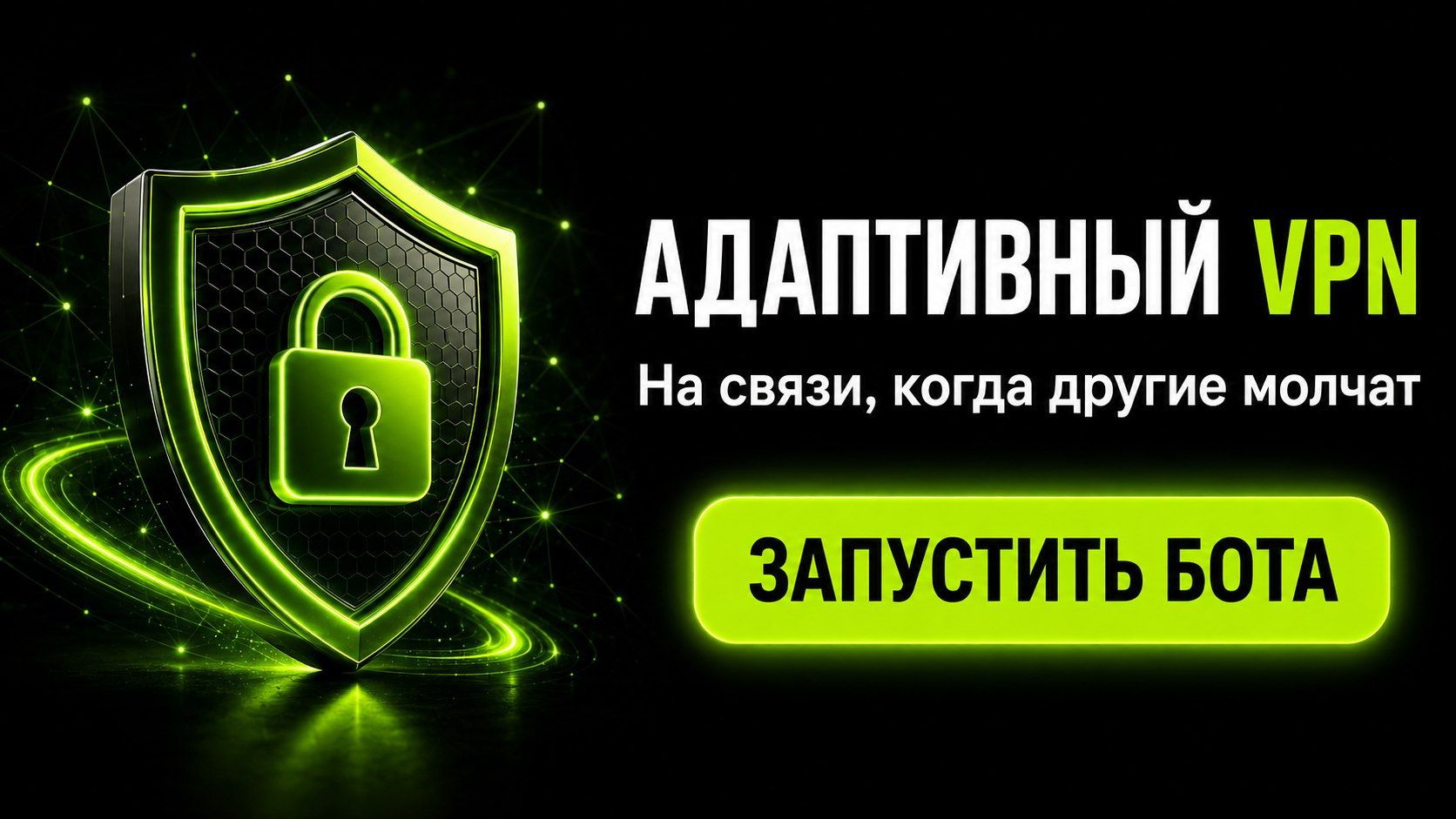 🏎️ GAZ VPN Premium ⚡️