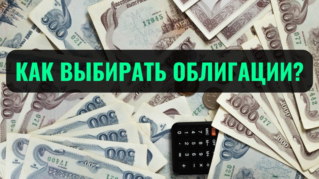 Максим Петров | Инвестирование