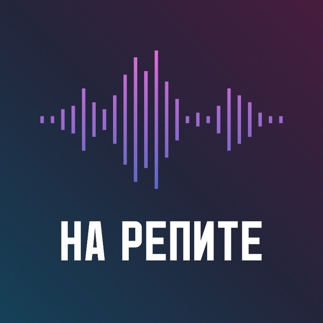 @na_repitebot
