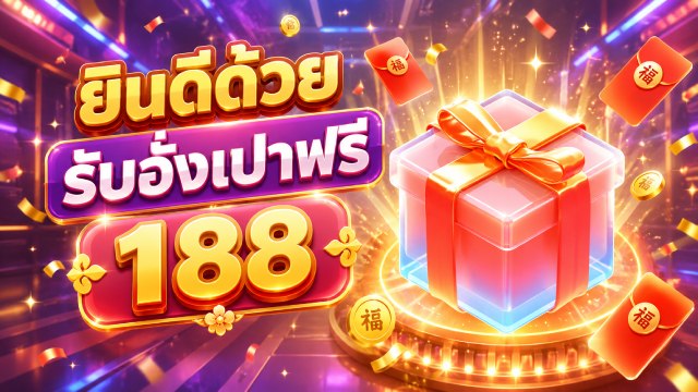 🇹🇭THB.CASINO-คาสิโนที่คู่ควรเล่นที่สุดในไทย