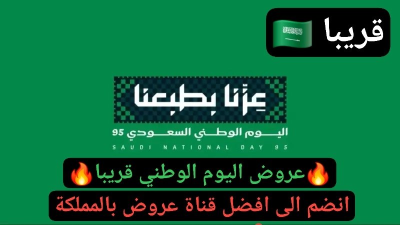 صيدات المواقع فقط | اعرف توفر