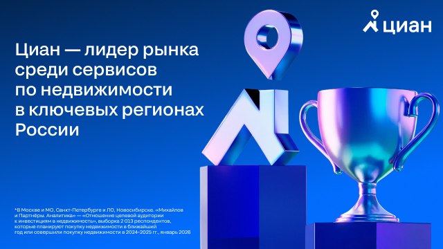 Циан для профи