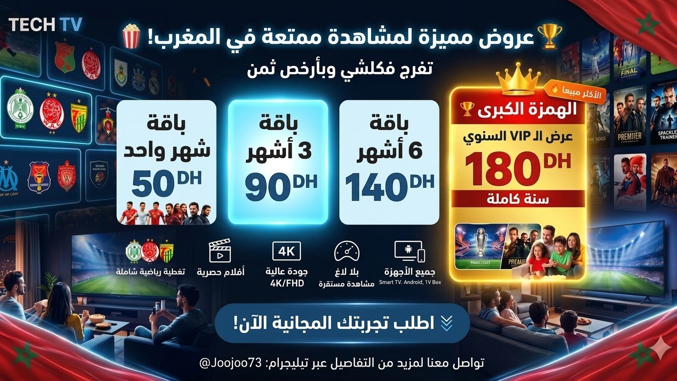 TV tech