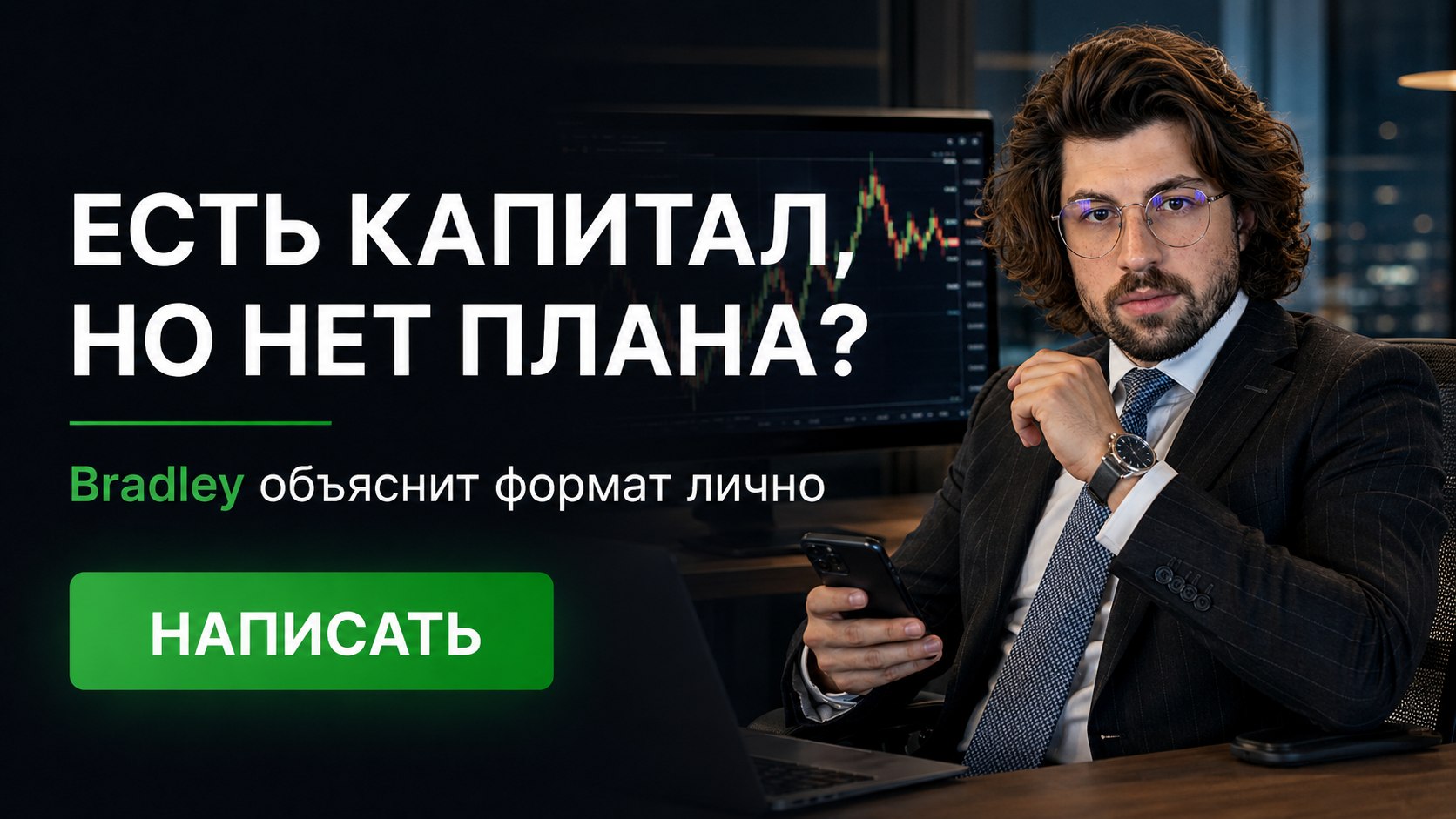 Аня | FX Трейдинг
